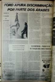 Página do jornal Correio do Ceará de março de 1975