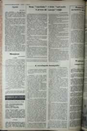 Hemeroteca - pagina correio_do_ceara_1975_12_0106.jpg