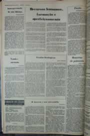 Hemeroteca - pagina correio_do_ceara_1976_01_0045.jpg