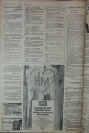 Página do jornal Correio do Ceará de fevereiro de 1976