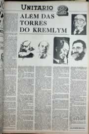 Página do jornal Correio do Ceará de abril de 1977