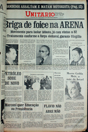 Página do jornal Correio do Ceará de dezembro de 1978