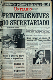 Página do jornal Correio do Ceará de dezembro de 1978
