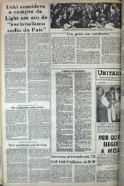 Página do jornal Correio do Ceará de janeiro de 1979