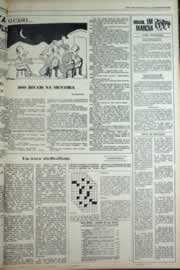 Hemeroteca - pagina correio_do_ceara_1979_03_0016.jpg