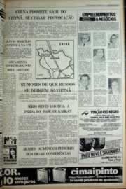 Página do jornal Correio do Ceará de março de 1979