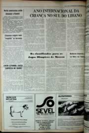 Página do jornal Correio do Ceará de dezembro de 1979