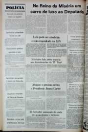 Página do jornal Correio do Ceará de julho de 1980