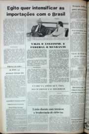 Página do jornal Correio do Ceará de agosto de 1980