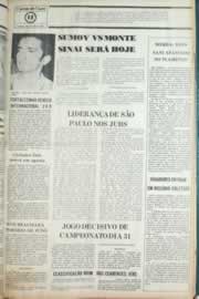 Página do jornal Correio do Ceará de julho de 1981
