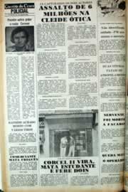 Página do jornal Correio do Ceará de agosto de 1981
