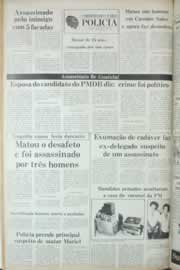 Hemeroteca - pagina correio_do_ceara_1982_07_0120.jpg