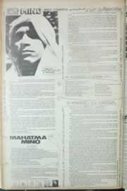 Hemeroteca - pagina correio_do_ceara_1982_07_0136.jpg