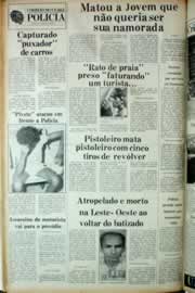 Página do jornal Correio do Ceará de julho de 1982