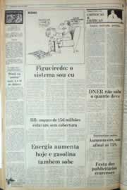 Página do jornal Correio do Ceará de dezembro de 1982