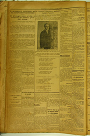 Hemeroteca - pagina O_Nordeste_1922_07_0020.jpg