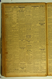 Hemeroteca - pagina O_Nordeste_1923_01_0072.jpg