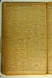 Hemeroteca - pagina O_Nordeste_1923_01_0088.jpg