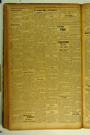 Hemeroteca - pagina O_Nordeste_1923_02_0020.jpg