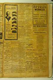 Hemeroteca - pagina O_Nordeste_1923_12_0099.jpg