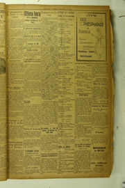 Hemeroteca - pagina O_Nordeste_1924_01_0015.jpg