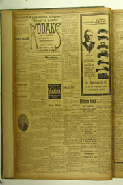 Hemeroteca - pagina O_Nordeste_1924_01_0030.jpg