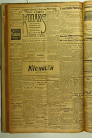 Hemeroteca - pagina O_Nordeste_1924_03_0020.jpg