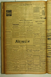 Hemeroteca - pagina O_Nordeste_1924_03_0028.jpg