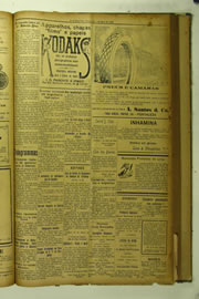 Hemeroteca - pagina O_Nordeste_1924_04_0005.jpg
