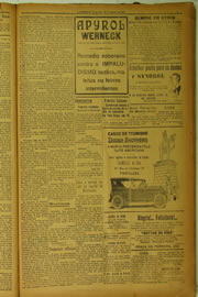 Hemeroteca - pagina O_Nordeste_1924_08_0083.jpg