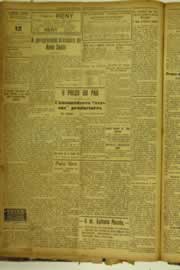 Hemeroteca - pagina O_Nordeste_1925_02_0038.jpg