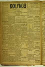 Hemeroteca - pagina O_Nordeste_1925_03_0036.jpg