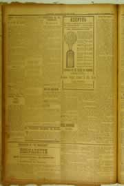 Hemeroteca - pagina O_Nordeste_1926_04_0068.jpg