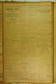 Página do jornal O Nordeste de maio de 1926
