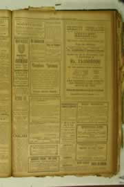 Hemeroteca - pagina O_Nordeste_1926_09_0051.jpg