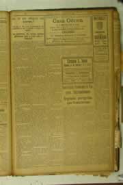 Hemeroteca - pagina O_Nordeste_1926_11_0033.jpg