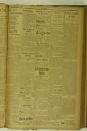 Hemeroteca - pagina O_Nordeste_1926_12_0065.jpg
