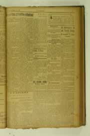Página do jornal O Nordeste de dezembro de 1926