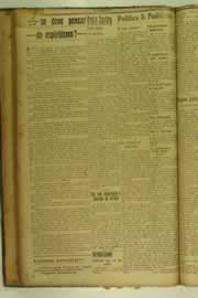 Hemeroteca - pagina O_Nordeste_1927_02_0006.jpg