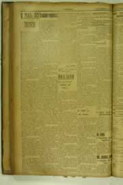 Hemeroteca - pagina O_Nordeste_1927_02_0100.jpg