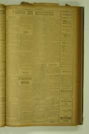 Página do jornal O Nordeste de abril de 1927