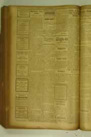 Hemeroteca - pagina O_Nordeste_1927_09_0116.jpg