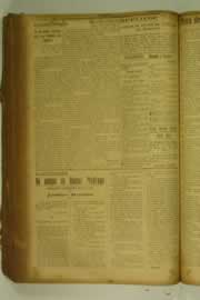 Página do jornal O Nordeste de setembro de 1927