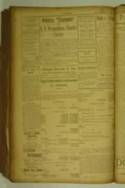Página do jornal O Nordeste de dezembro de 1927