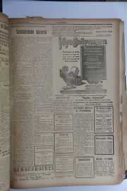 Hemeroteca - pagina O_Nordeste_1928_01_0028.jpg