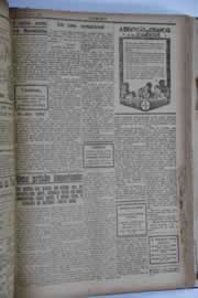 Hemeroteca - pagina O_Nordeste_1928_05_0165.jpg