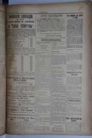 Hemeroteca - pagina O_Nordeste_1928_07_0031.jpg