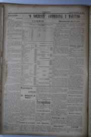 Página do jornal O Nordeste de setembro de 1928