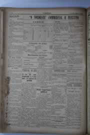 Página do jornal O Nordeste de outubro de 1928