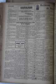 Hemeroteca - pagina O_Nordeste_1929_03_0198.jpg
